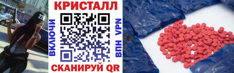 АМФЕТАМИН Premium  Богородск 