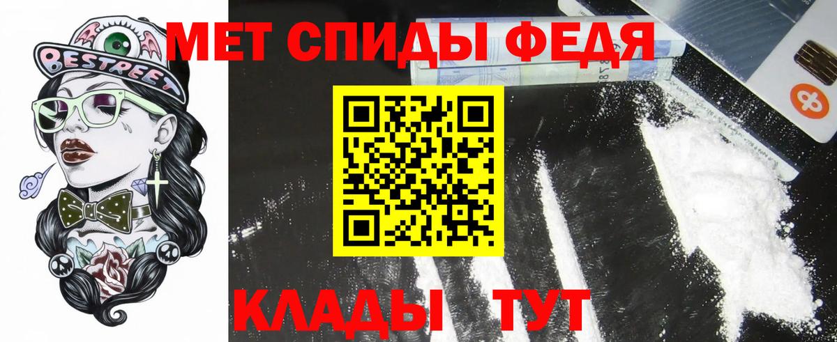 Amphetamine 97% Богородск