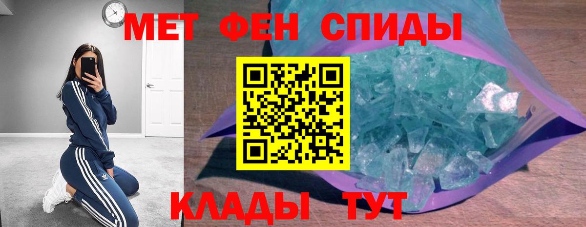 АМФ  Богородск  Amphetamine Розовый  АМФЕТАМИН 