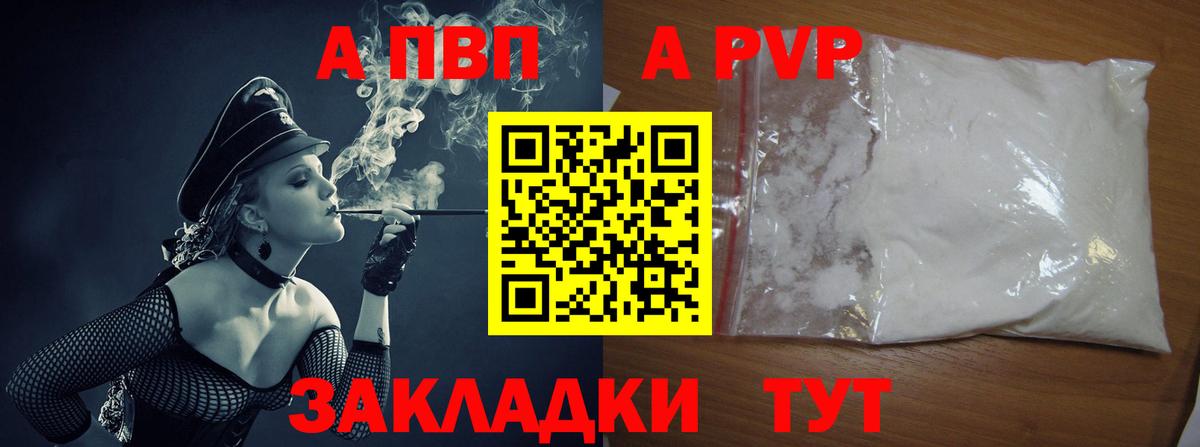 Богородск  APVP СОЛЬ кристаллы  Cocaine  Гашиш  Мефедрон кристаллы  Вход с VPN  МАРИХУАНА 