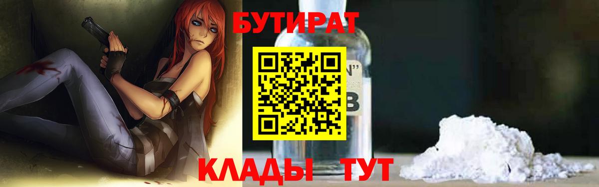  Cocaine Богородск