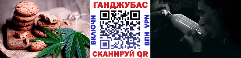 как найти закладки  OMG рабочий сайт  Canna-Cookies конопля  Богородск 