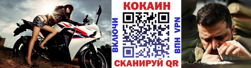 Кокаин Колумбийский купить сайты Богородск