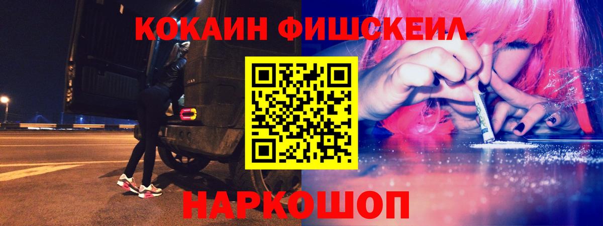 COCAIN Перу Богородск
