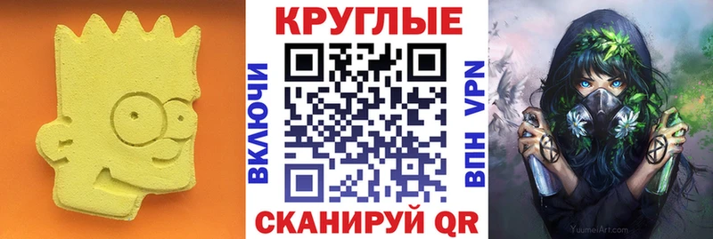 Экстази 280мг  закладки  Богородск 