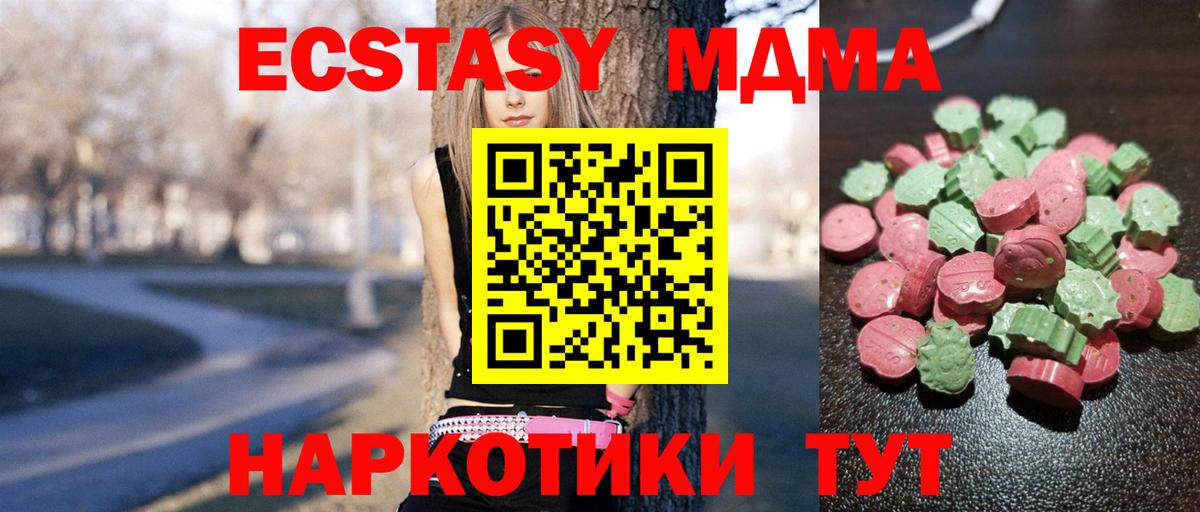 ЭКСТАЗИ  Ecstasy диски  Богородск  Ecstasy louis Vuitton 