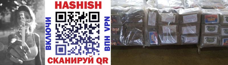 darknet телеграм цена наркотик Богородск ГАШ VHQ