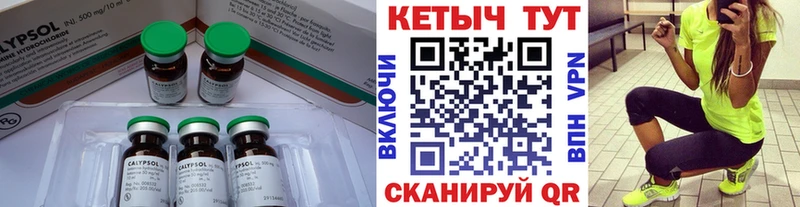 Кетамин ketamine  купить  цена  Богородск 