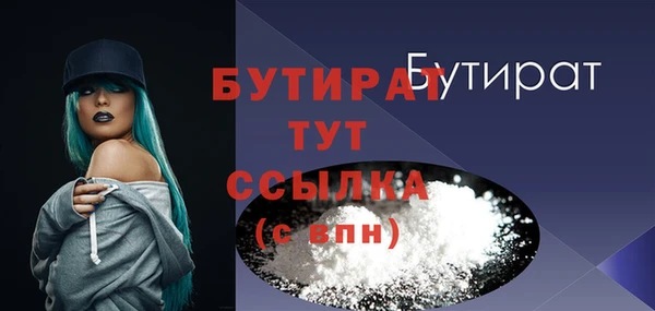 крисы Медногорск