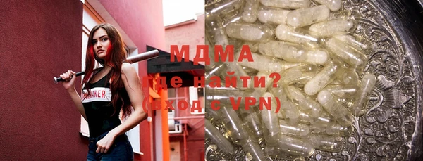 мескалин Майский