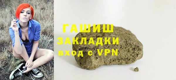 крисы Медногорск