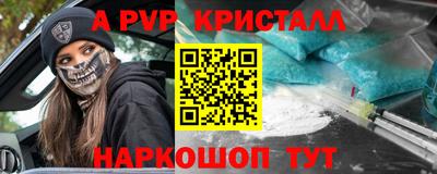 марихуана Апшеронск