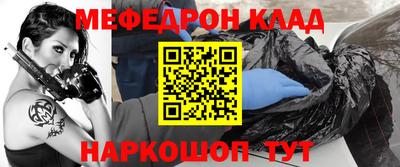 бутират Балаково