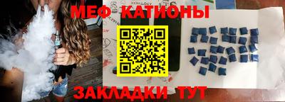 бутират Балаково