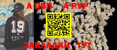 прущие грибы Апрелевка