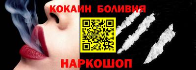 бутират Балаково