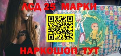 марихуана Апшеронск