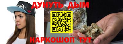 бутират Балаково