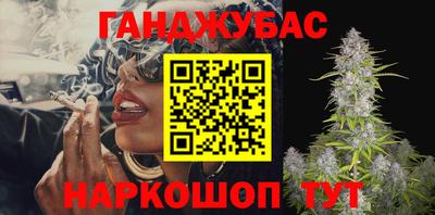 бутират Балаково