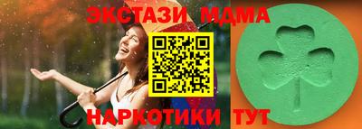 прущие грибы Апрелевка