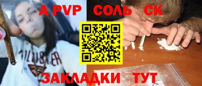 прущие грибы Апрелевка