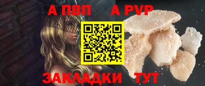 spice Балаково