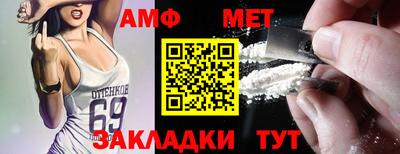 трава Азнакаево