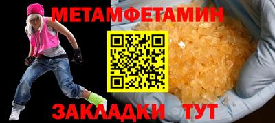 jwh Балашиха