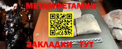 дмт Балахна