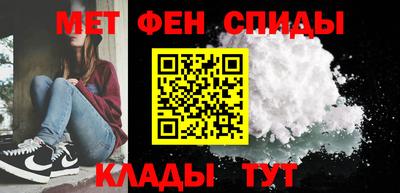 бутират Балаково