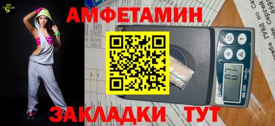 прущие грибы Апрелевка