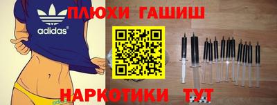 прущие грибы Апрелевка