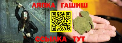 молекула духа Абинск