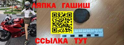 бутират Балаково