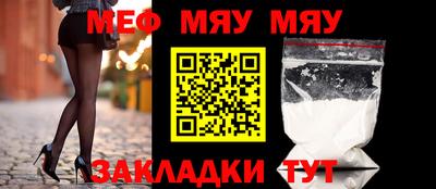 марихуана Апшеронск