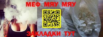 бутират Балаково