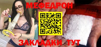 гашик Абакан