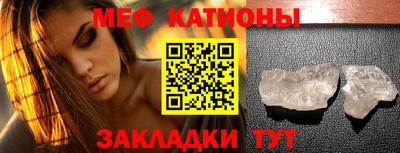 бутират Балаково