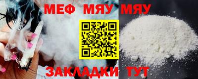 прущая мука Волгодонск