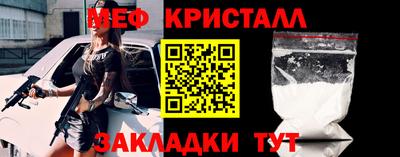 марихуана Апшеронск