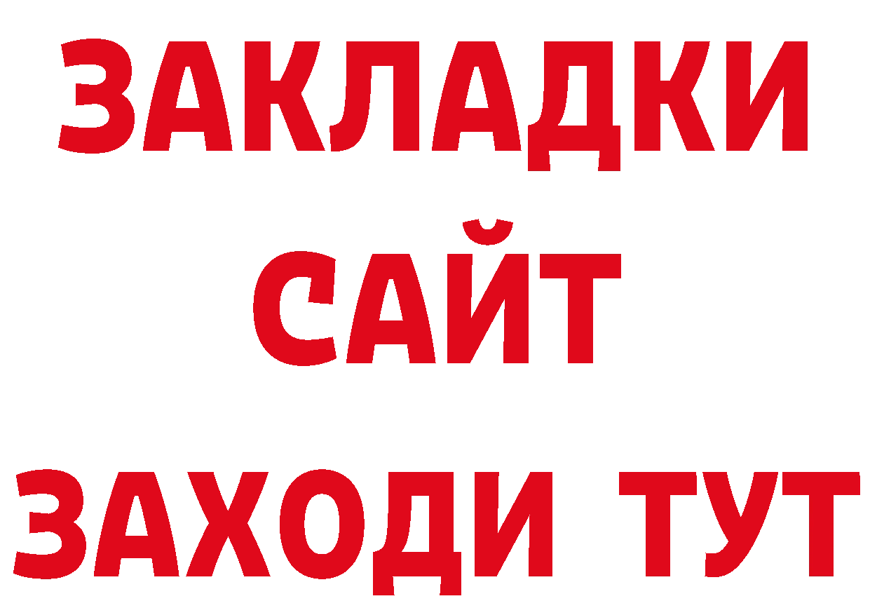 КЕТАМИН VHQ зеркало это мега Богородск