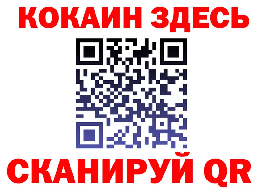 АМФ Premium зеркало сайты даркнета kraken Богородск