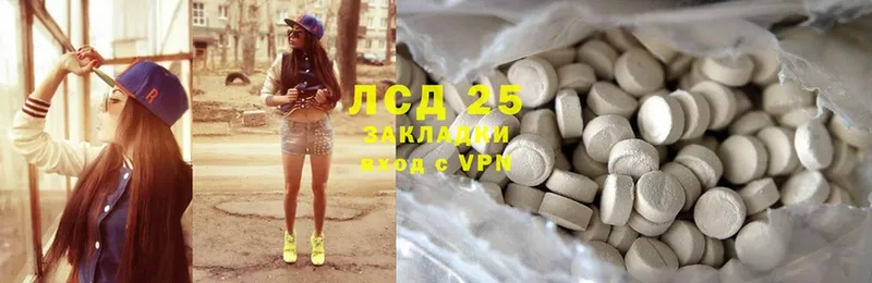 цены   Богородск  Лсд 25 экстази ecstasy 