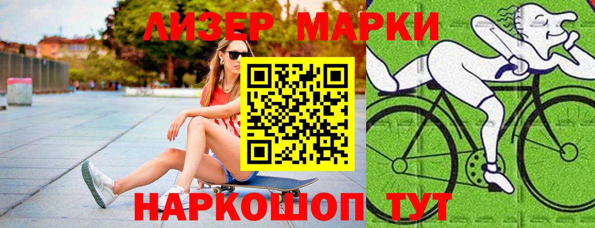 Лсд 25 экстази ecstasy Богородск