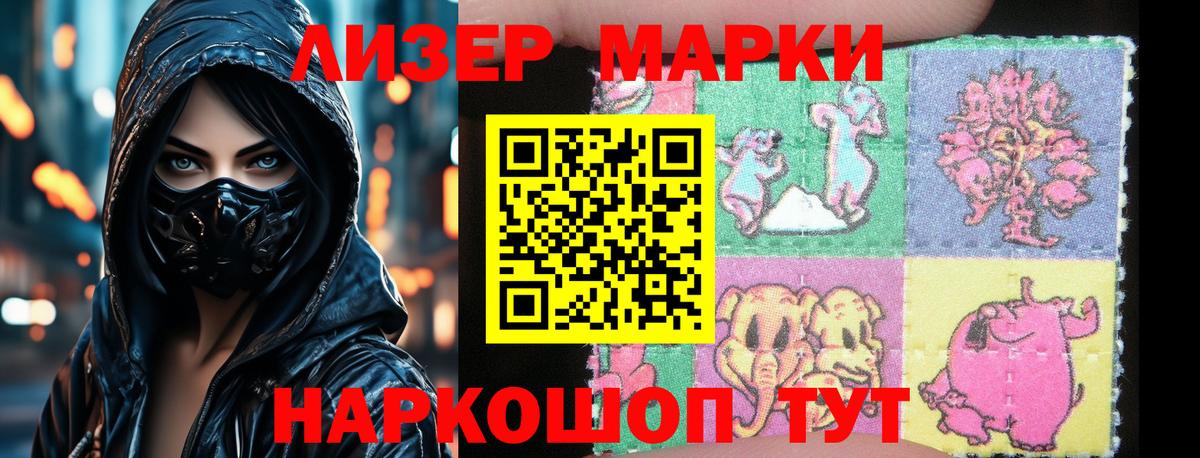 LSD-25 экстази ecstasy  Вход с VPN  ЛСД экстази  Богородск  Лсд 25 экстази кислота 