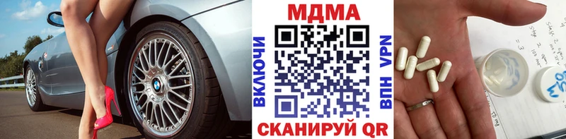 блэк спрут как войти  как найти закладки  Богородск  МДМА кристаллы 