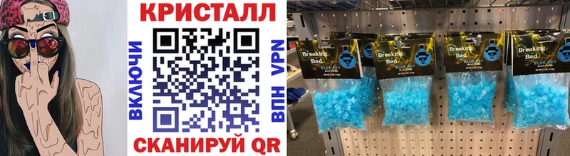 МЕТАМФЕТАМИН кристалл Богородск