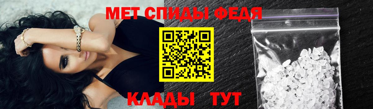 МЕТАМФЕТАМИН витя  Богородск  МЕТАМФЕТАМИН витя 