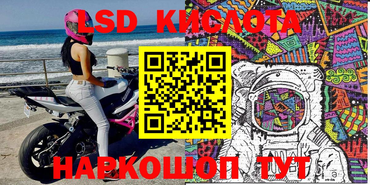 Наркотические марки 1,5мг Богородск