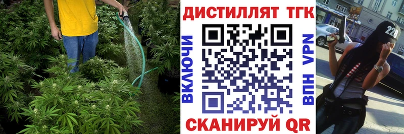 Дистиллят ТГК Wax  Богородск 
